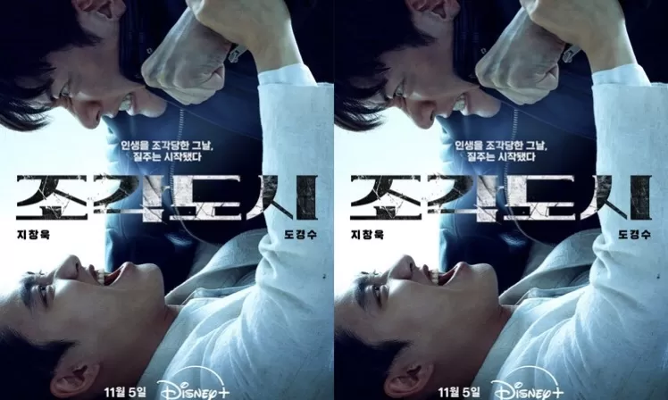 Ji Chang Wook dan Doh Kyung Soo Adu Ketegangan di Poster Drama Baru The Manipulated