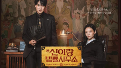 Sinopsis Phantom Lawyer, Yoo Yeon Seok Jadi Pengacara Penakut yang Tiba-tiba Bisa Melihat Hantu