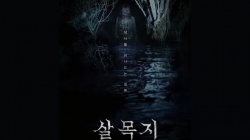 Film Horor No. 1 Korea ‘Salmokji’ Segera Tayang di Bioskop Indonesia, Intip Sinopsisnya Disini!