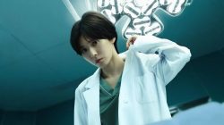 Netflix Umumkan Drama Jepang ‘Plastic Beauty’, Angkat Sisi Gelap Industri Bedah Plastik