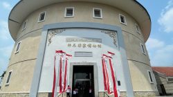 Hakka Ngiau